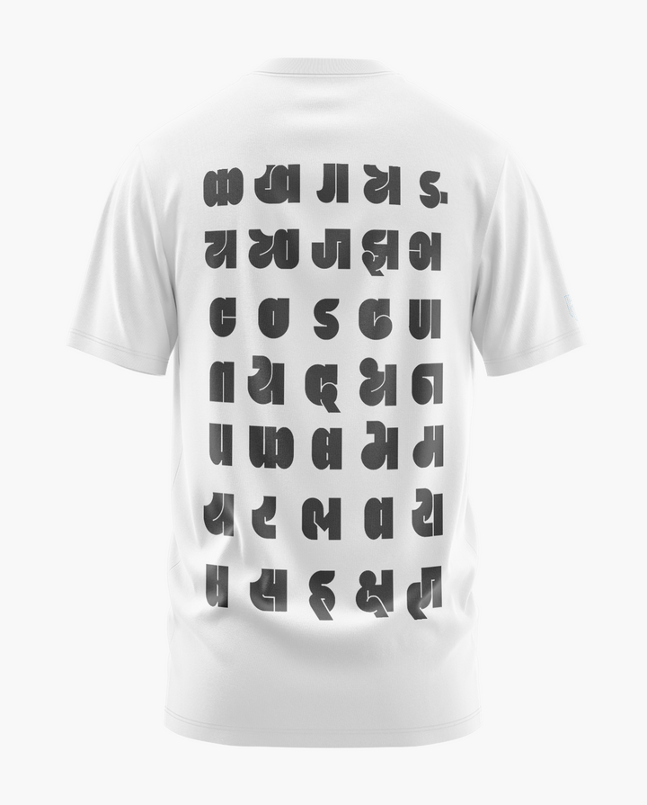 SCRIPTURE T-Shirt